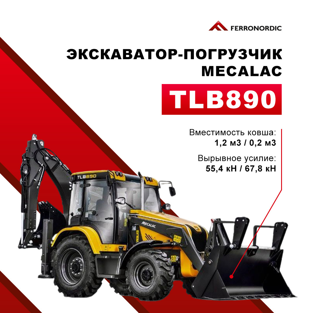 Mecalac TLB890 акция